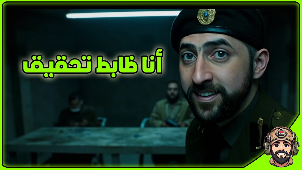 حققت بجريمة خطيرة