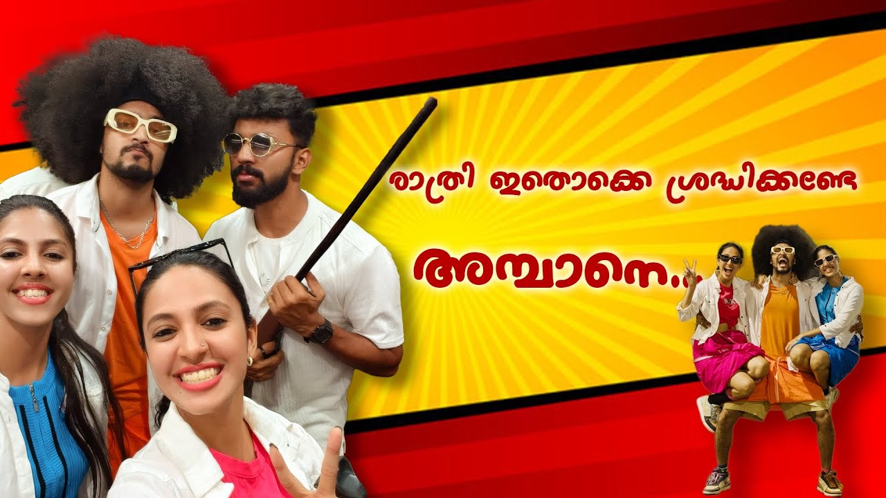 Ratri video edukan poyappo sambavichath ningalk kanano || Nayana Josan| Nandana Josan | Gokul S R