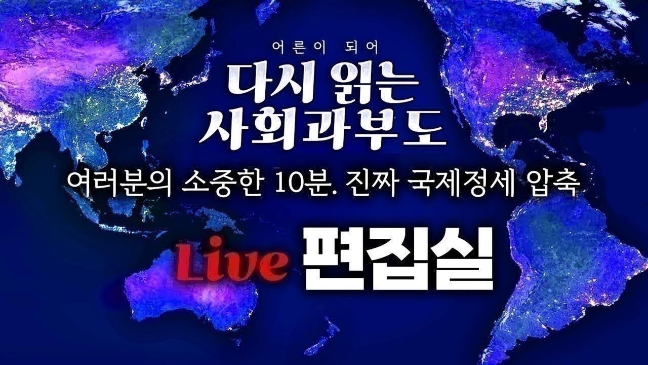 라이브 3월 17일 화