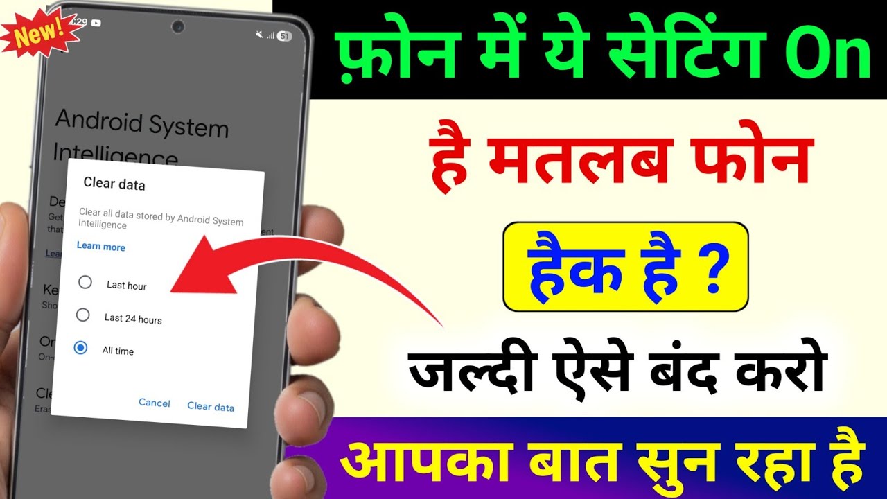 Your Android Phone Tracking You And Listening - TURN THIS OFF