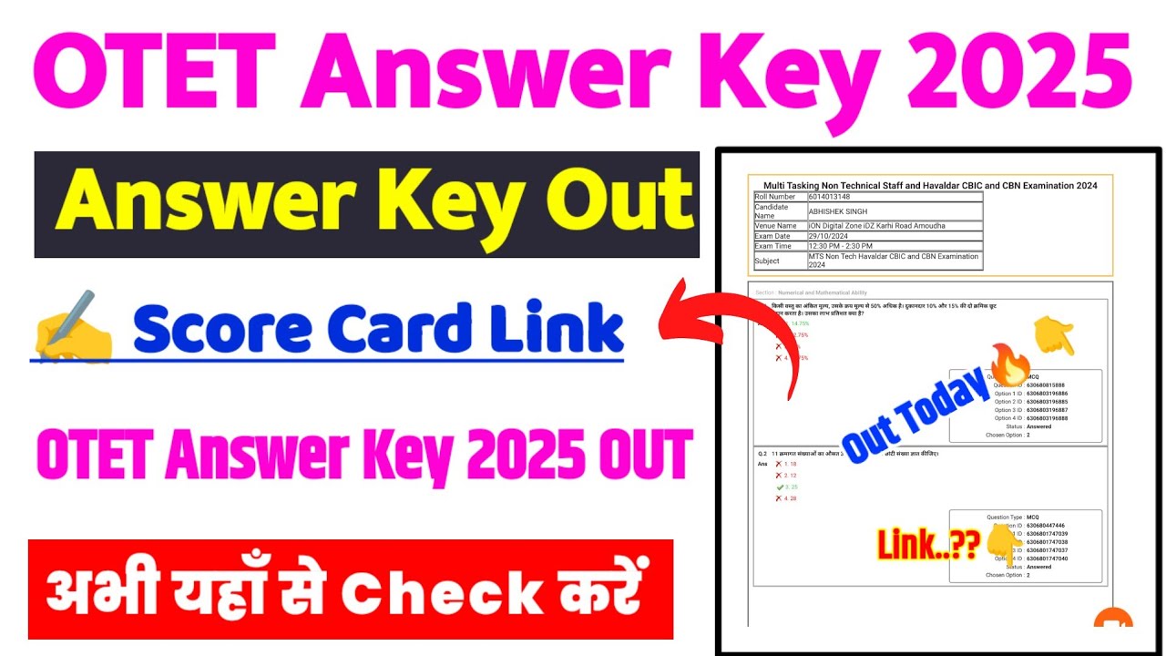 OTET Answer Key 2025 🔴 OTET Answer Key 2025 Kaise Dekhe ? How To Check Odisha OTET Answer Key 2025
