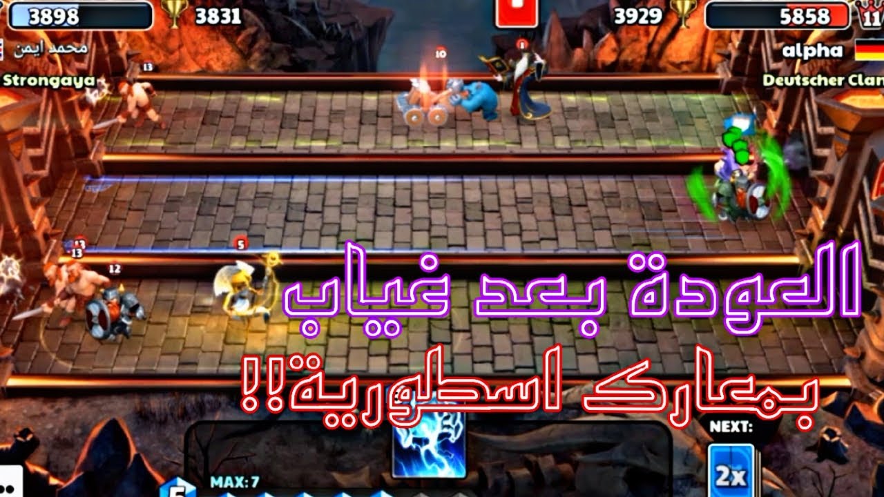 كاستل كراش | اخيرا العودة للمعارك الاسطورية بعد غياب🥶🔥 | Castle Crush