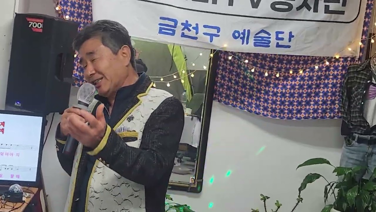 잊은건 잊어야지  원곡  진성 노래  양종선~~~