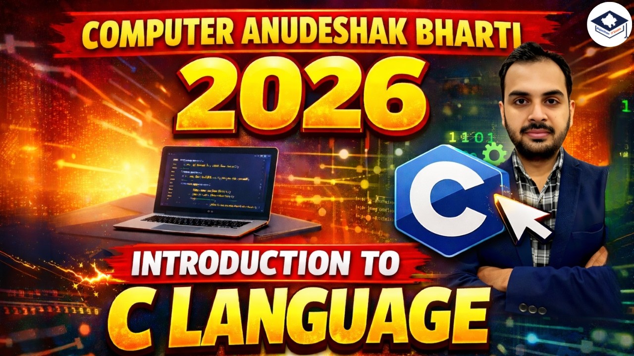 Computer Anudeshak 2026 | Introduction to C Language | Important Concepts For Exam Preparation