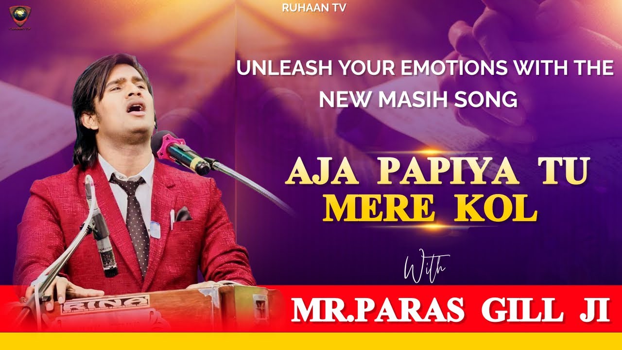 Aaja Papiya Tu Mere Kol - New Masih Song - Mr.Paras Gill Ji [2024]