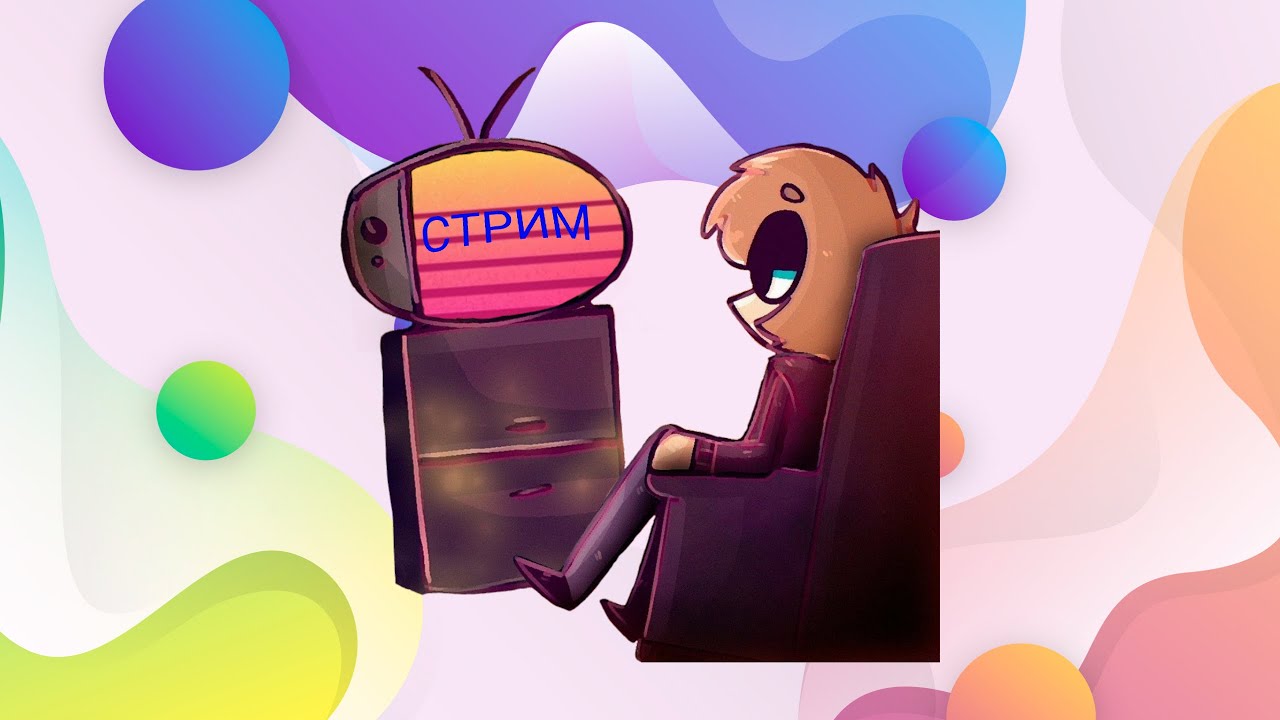 nik show стримит