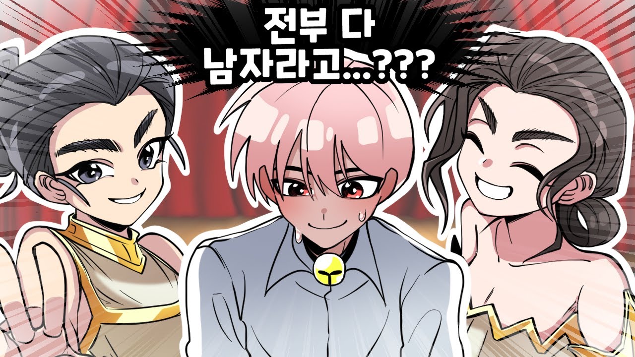 필리핀에는 여장남자 쇼가 있습니다 ㅋㅋㅋㅋ [필리핀 Vlog]