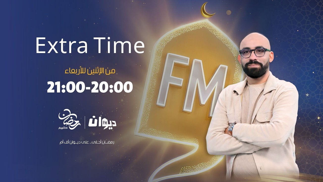Extra time 09-03-2026