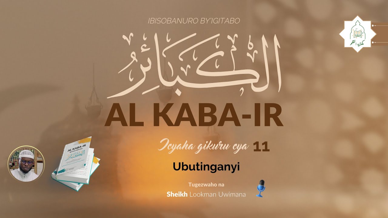 Icyaha Gikuru cya 11 (Part 02) - Ubutinganyi - Ibisobanuro by'igitabo AL KABA IR - Shk Lookman U.