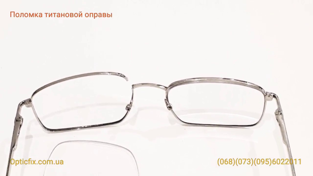 Сварка-ремонт титановых очков. Ремонт очков. Welding of titanium glasses