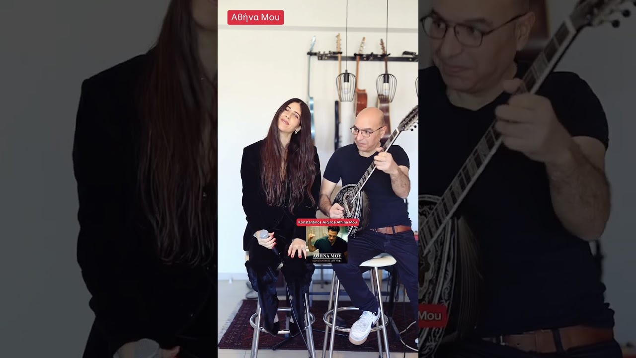 Nofar Batat - Athina Mou (Cover) נופר בטאט - את'ינה מו (קאבר)