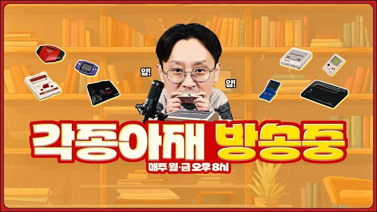 [각종LIVE] 소통방송 + PS5 신작 게임 ! 알타입 델타 HD 부스터+옥토패스 제로 데모판 플레이 합니다  [11월21일]