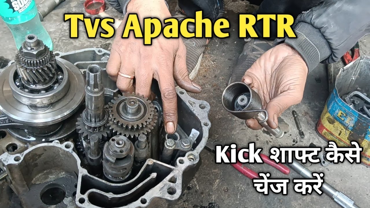 Tvs Apache RTR Kick Shaft Change | Tvs Apache RTR Kick Spring Fitting
