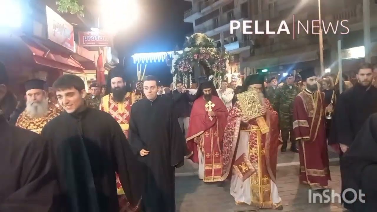 Η Περιφορά του Επιτάφιου στην Έδεσσα (2023)