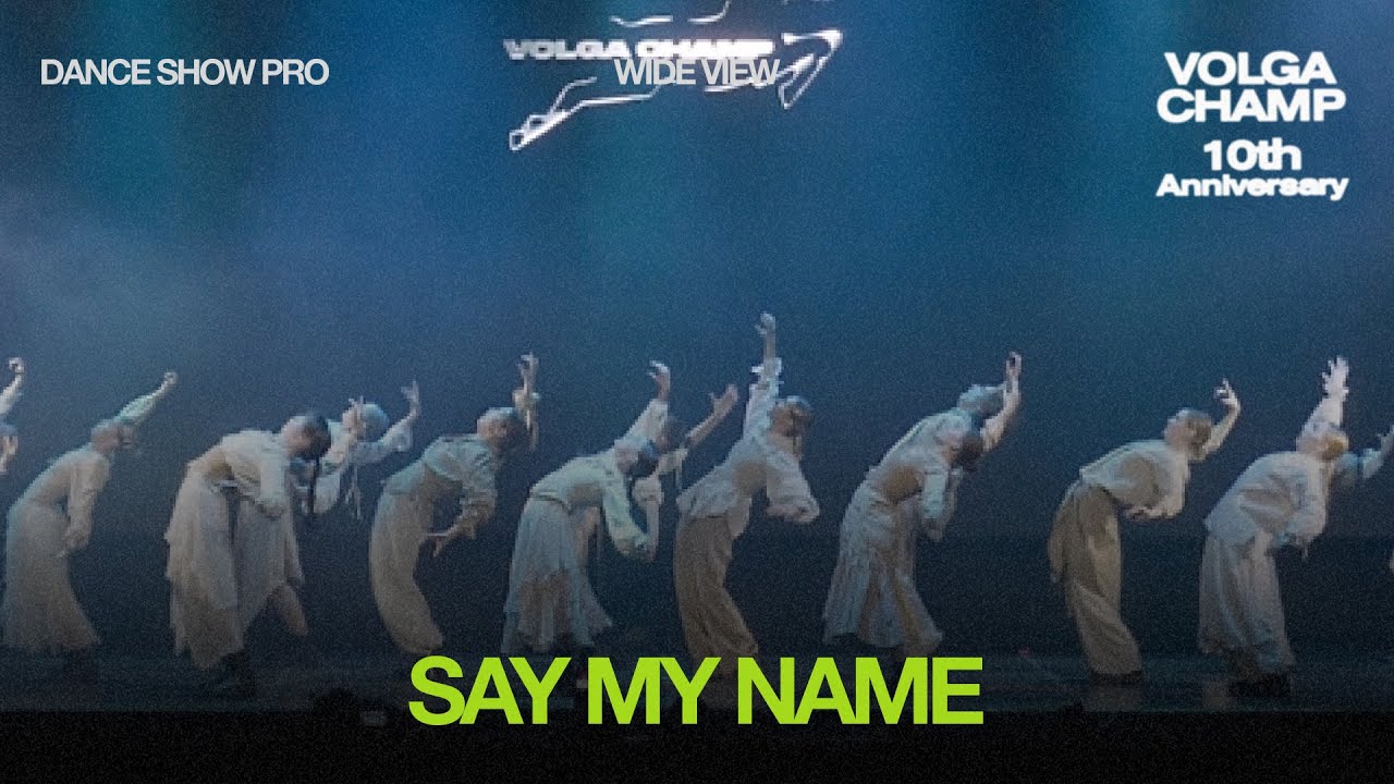 Volga Champ 10th Anniversary | Dance Show Pro | Wide view | Say my name