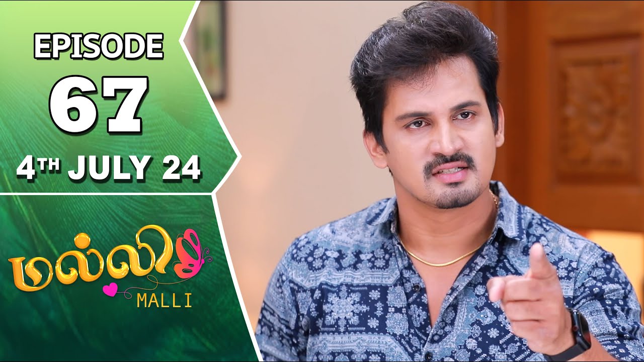 Malli Serial | Episode 67 | 4th July  2024 | Nikitha | Vijay | Saregama TV Shows Tamil