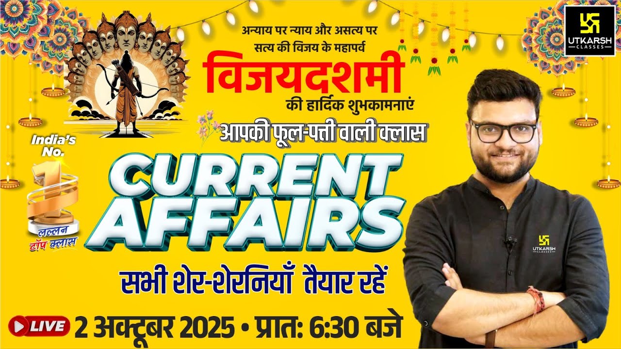2 October 2025 Current Affairs (1887) | Current Affairs Today | Kumar Gaurav Sir