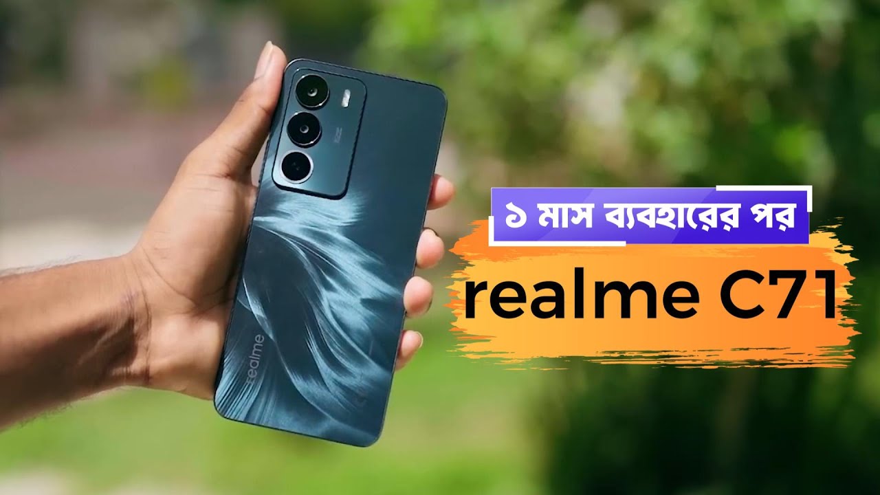 realme C71 Review 😎 After 1 month of use