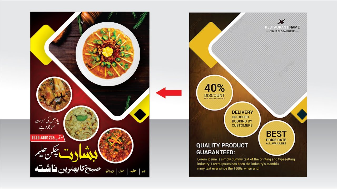 How to Make Chicken Haleem Flex Poster Design in #CORELDRAW_TUTORIAL - Flyer Template Design