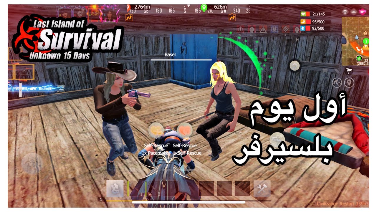 راست موبايل | ستاندر اوربا 14 يوم | lastislandofsurvival LDRS LIOS Rust