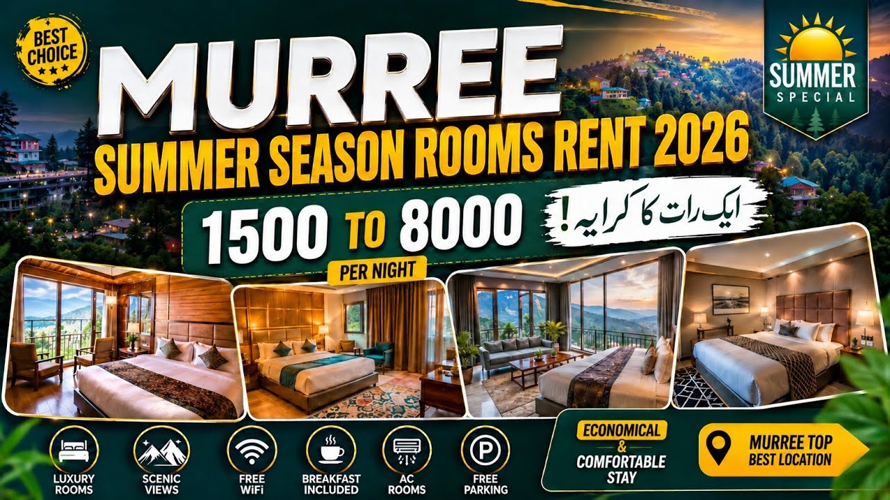 Murree Hotel Room Rent Price 2026 | Aaj Ke Latest Rates Sun Kar Hairan Reh Jaoge! 😱