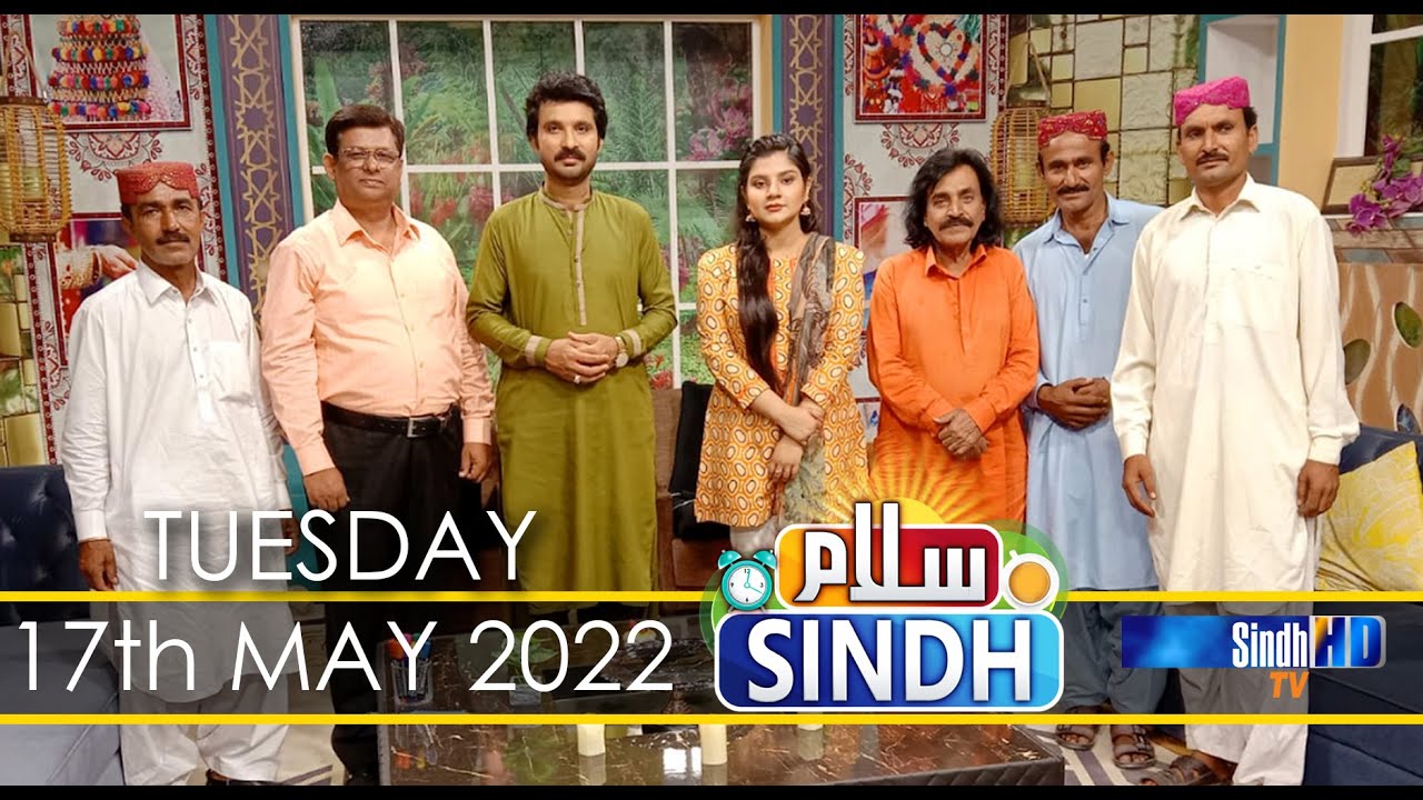 Salam Sindh | 17/05/2022 | Sindh TV Morning Show | SindhTVHD