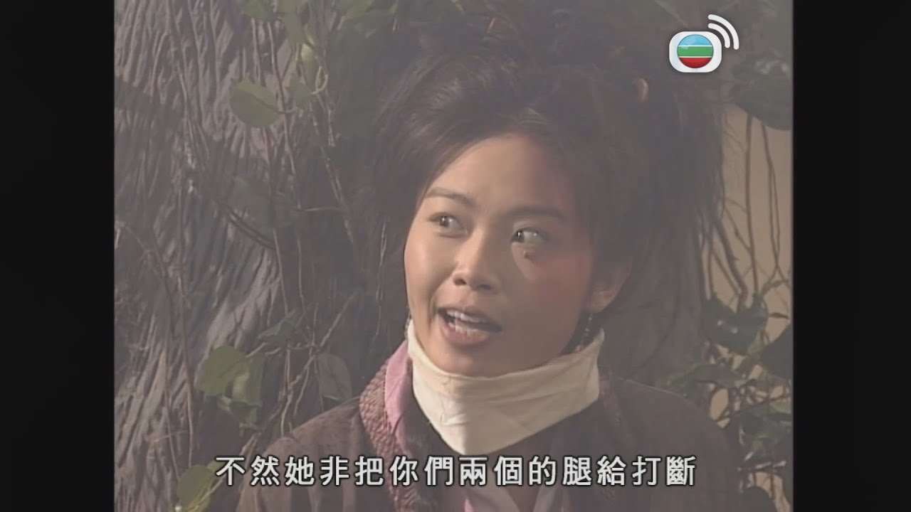 【TVB經典劇場】無頭東宮｜皇上失蹤，誰要人頭落地？｜陳妙瑛｜向海嵐｜張兆輝｜魏駿傑｜TVB港劇精華｜TVB古裝劇｜愛情｜科幻