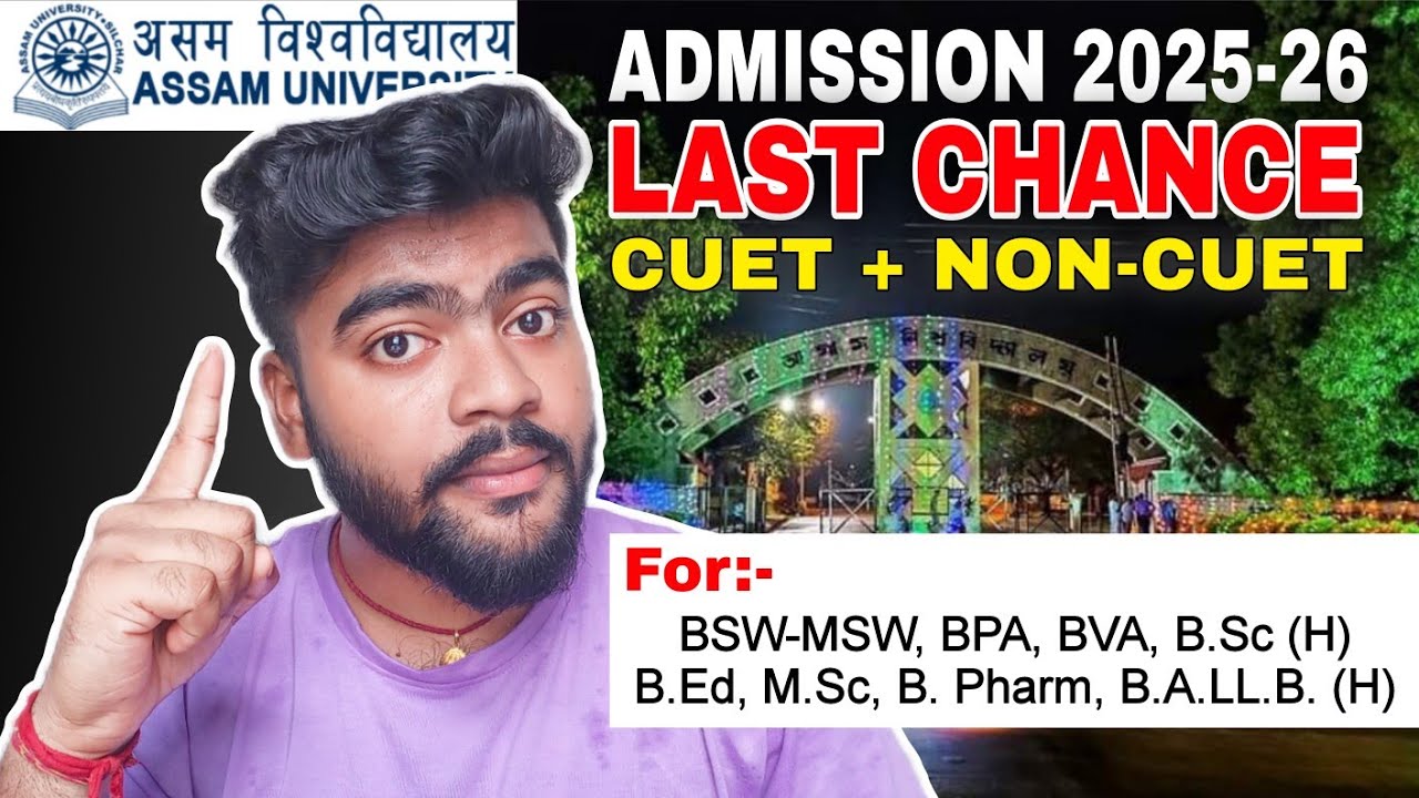 Last Chance for UG/IG Admission 2025 at Assam University! | CUET & Non-CUET Details 🎓