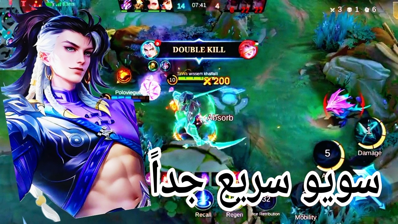 SUYOU MLBB #mlbb 