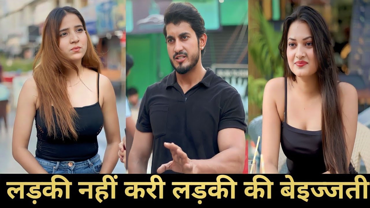 लालची लड़की ने लड़के की बेज्जती बाद में हुआ पछतावा ll Sam Khan Official 02 New Video