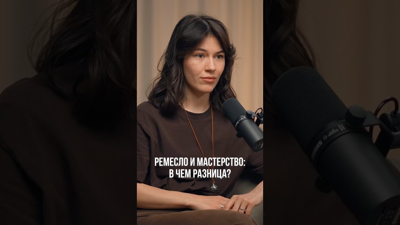 КТО ВЫ: РЕМЕСЛЕННИК ИЛИ МАСТЕР?