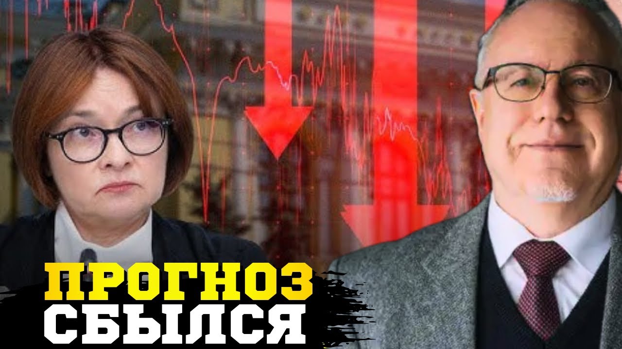 🔥Будущее РФ паршивое! Экономику России скоро добьют окончательно! Игорь Липсиц