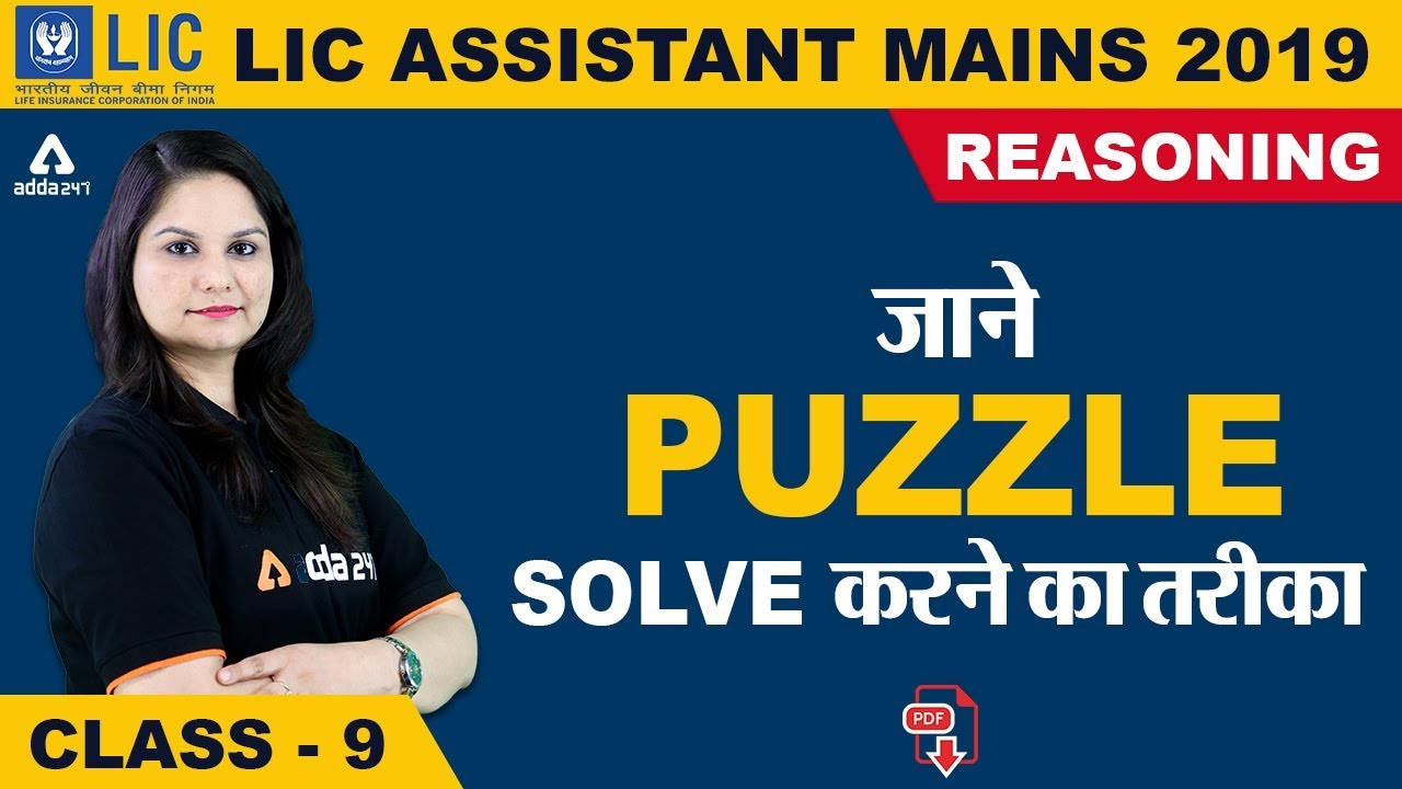 LIC Assistant (Mains) 2019 | Reasoning | Puzzle