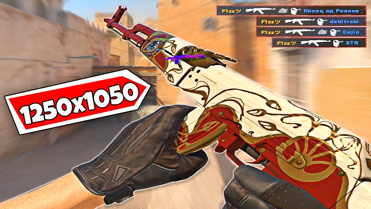 CS2: 1250x1050 Resolution on Dust 2 | Full Gameplay