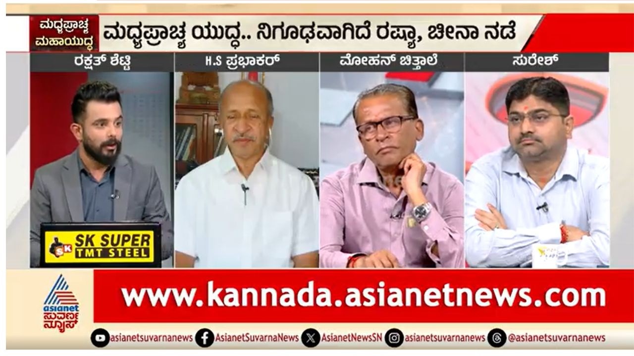 ಇರಾನ್ ಗೆ ಕ್ಲಸ್ಟರ್ ಬಾಂಬ್ ಪೂರೈಕೆ ಮಾಡಿತಾ ರಷ್ಯಾ, ಚೀನಾ? | Discussion | Israel-Iran War | Suvarna News