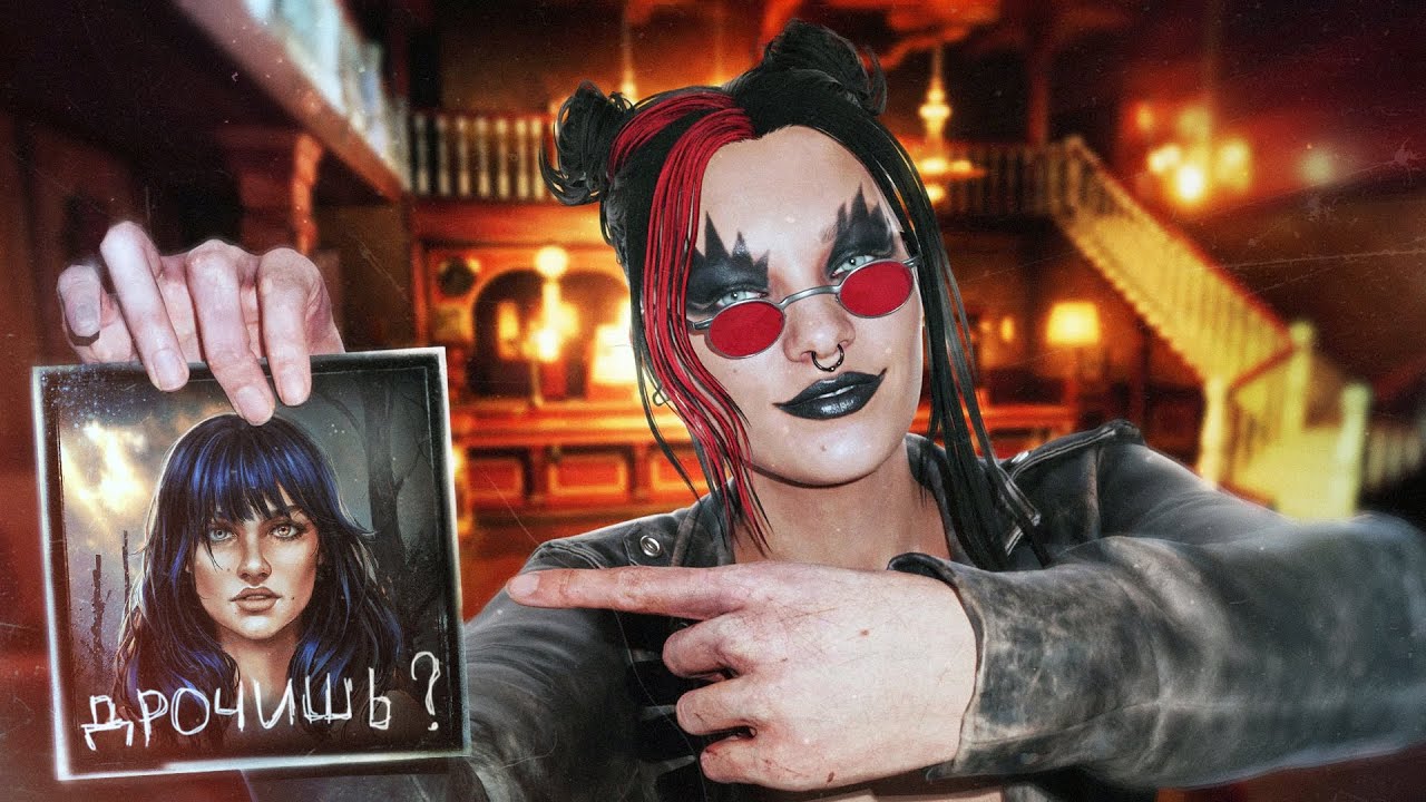 САМЫЙ ТУПОЙ СКАНДАЛ В ДБД - Dead By Daylight