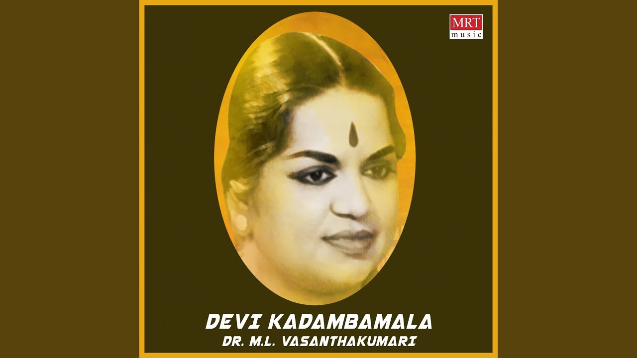 Bhuvaneshwariya
