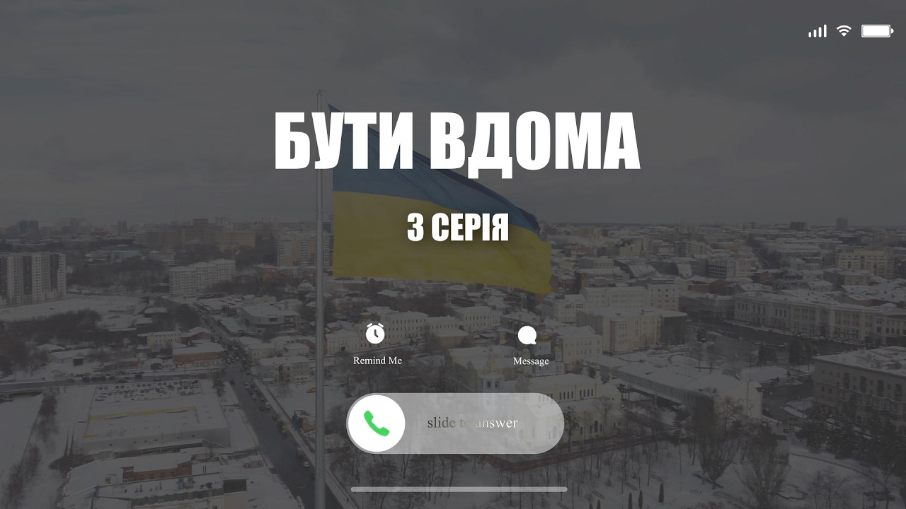 Серіал 
