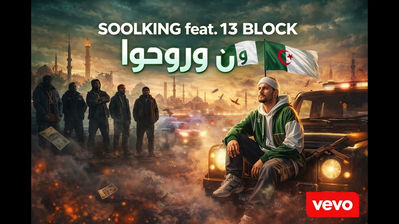 Soolking feat. 13 Block – On Ira (Official Music)