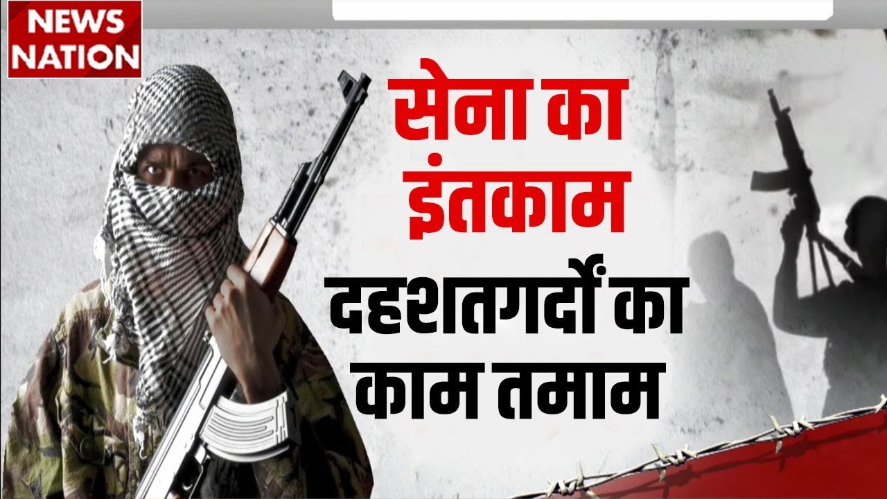 Akhnoor Encounter: सेना का इंतकाम, दहशतगर्दों का काम तमाम | Indian Army | Jammu Kashmir | LoC