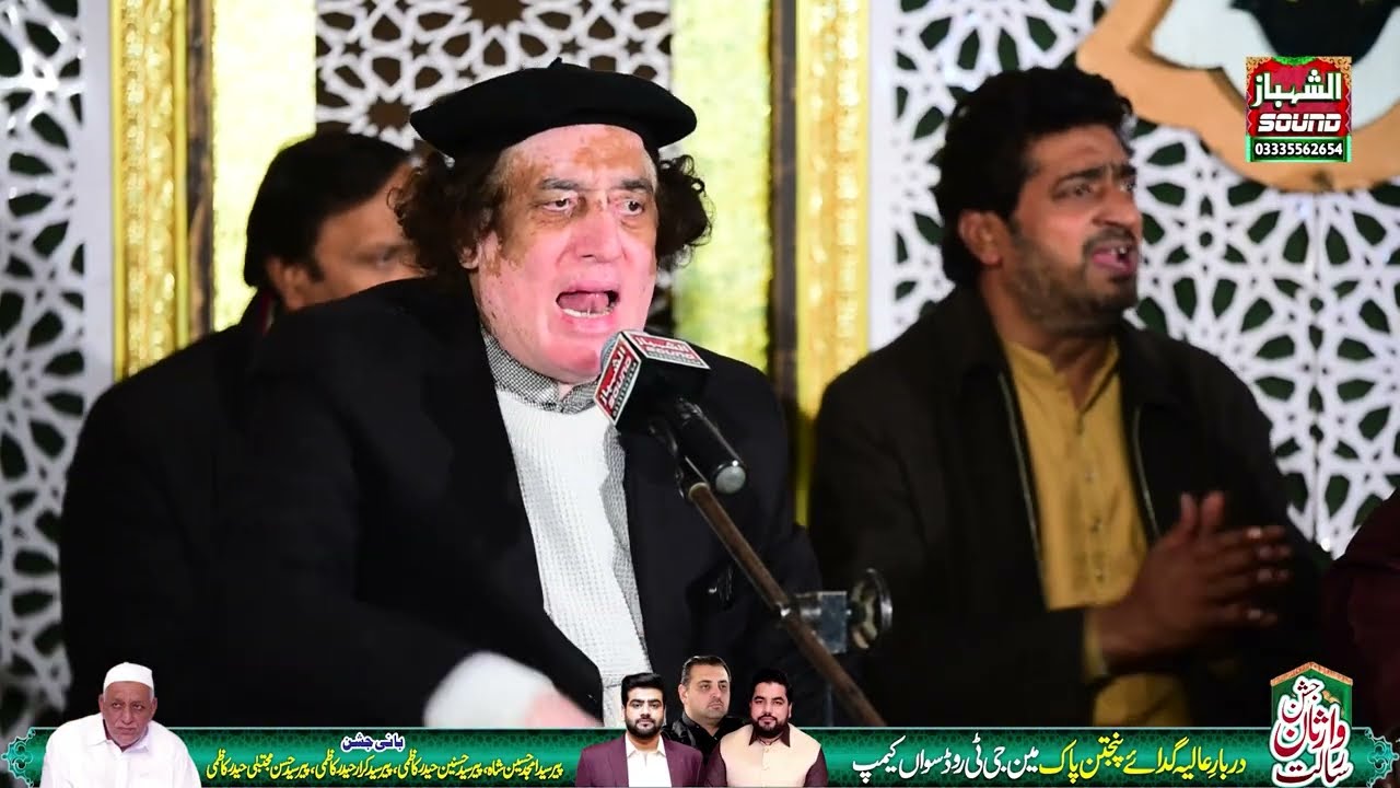 Mera Mola Hussain Aya Hai || Arif Feroz Khan Qawal || Al Shahbaz Sound
