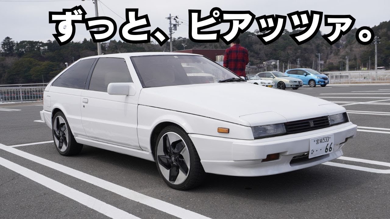 いすゞ ピアッツァは人生の一部。長年乗り続けた理由とは