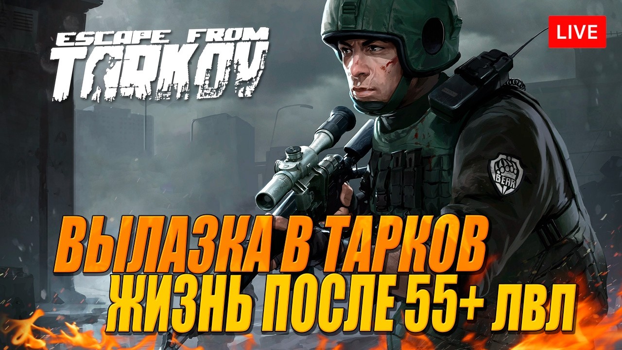 БОССЫ 100%. ИВЕНТ ПЕРЕД НАЧАЛОМ СЕЗОНА