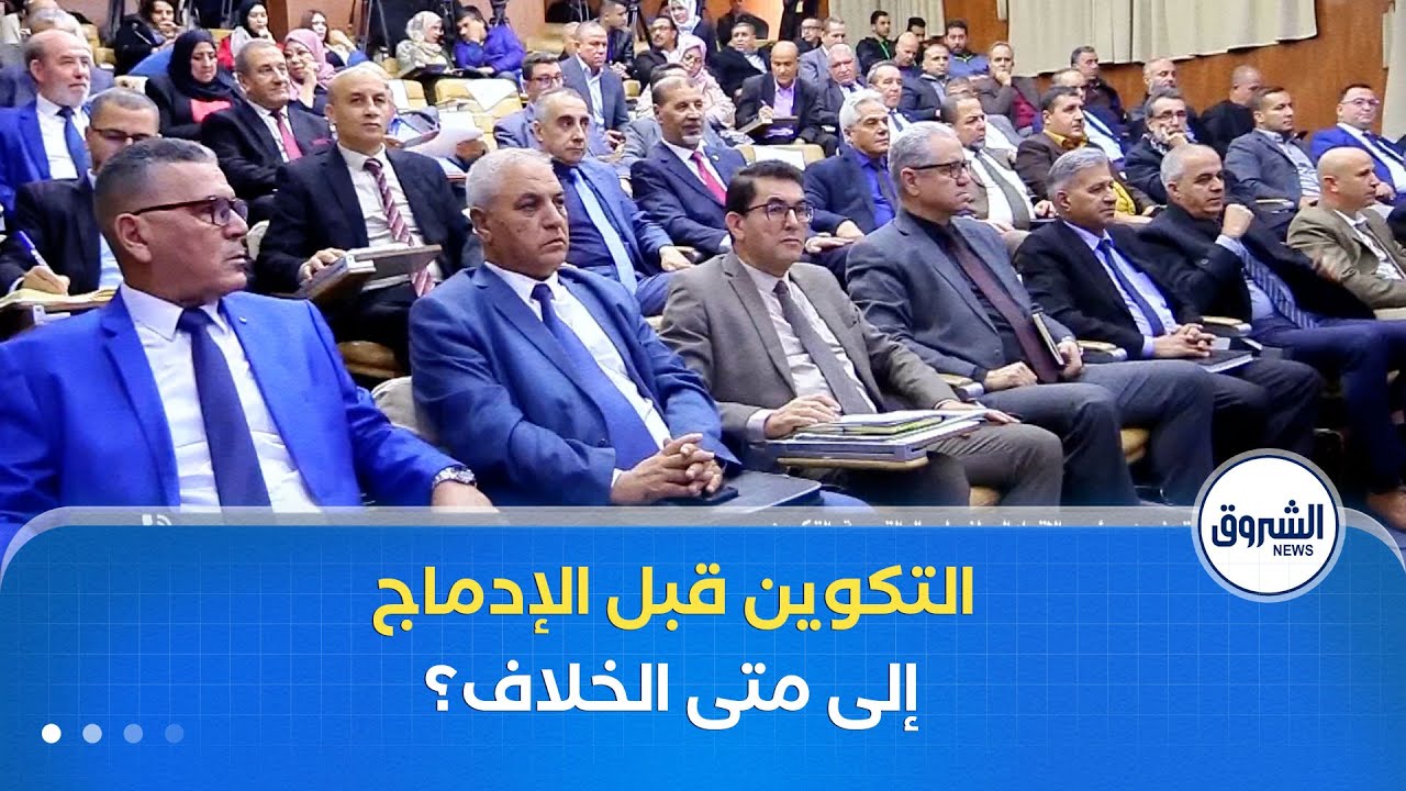 التكوين قبل الإدماج في طريق مسدود.. وزارة التربية تفرض ونفابات تقاطع