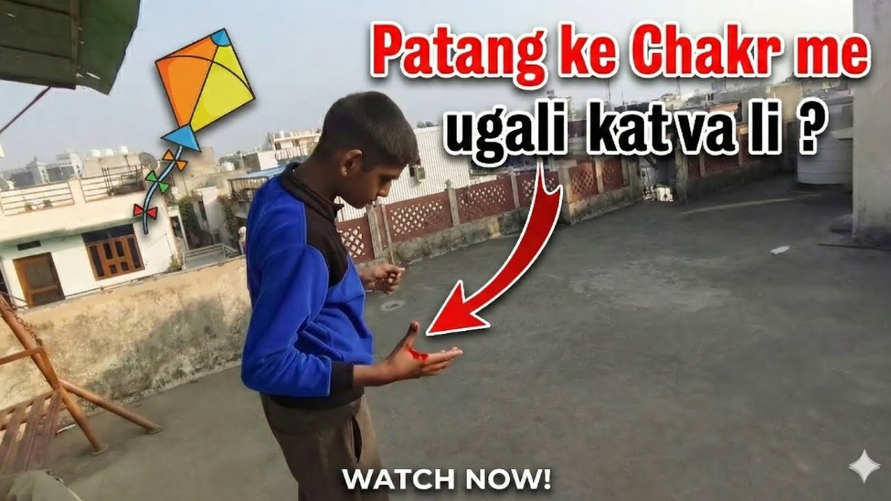 Patang Ke Chakkar Mein Ye Kya Ho Gaya? 😱