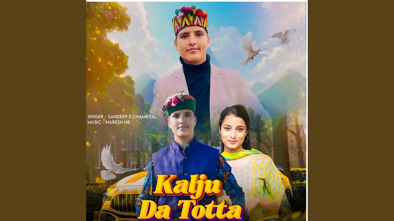 Kalja Da Totta