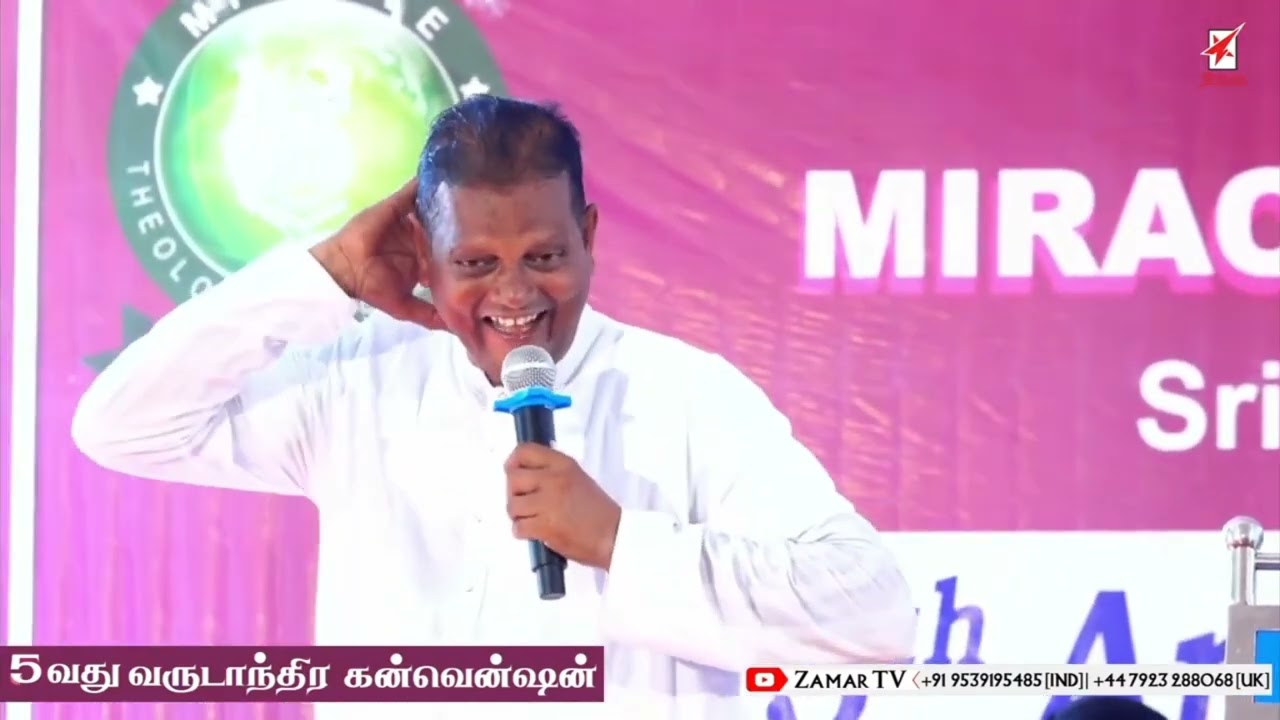 VAYAL KARARE SONG/COVERED BY  PR. THANJAVUR WILLIAMS / SRIVILLIPUTHUR /CONVENTION MEETING