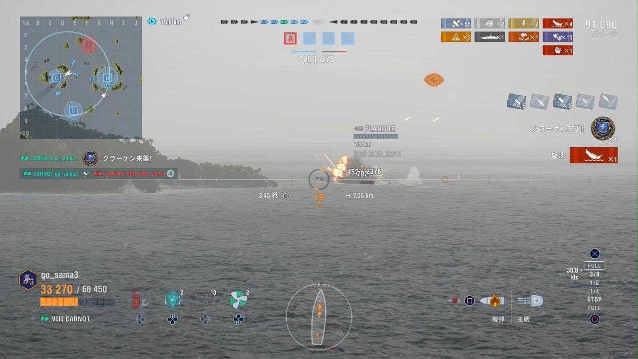 World of Warships: Legends_20260123183551