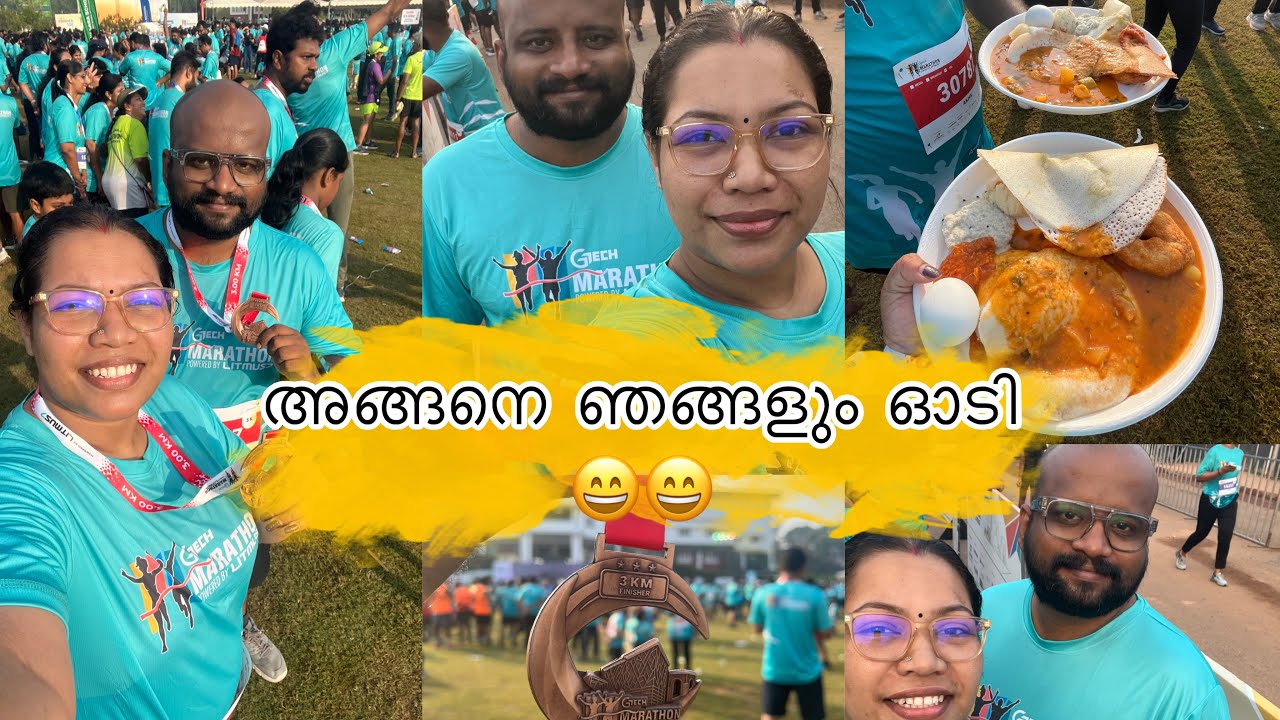 Real experience in marathon😍😍#gtechmarathon #kochi #dailyvlog #minivlog 