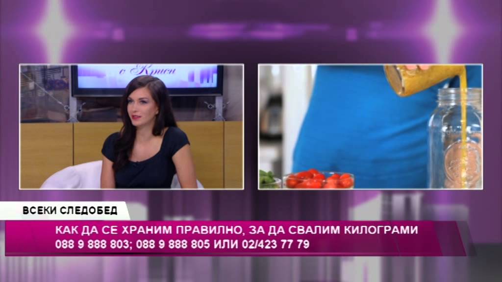 Руми Илиева за избора на хранителен режим - 